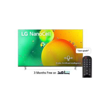 LG NanoCell TV 55 Inch NANO77 Series Cinema Screen Design 4K Active HDR WebOS Smart AI ThinQ